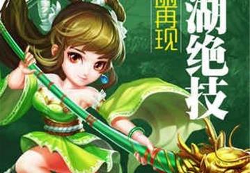 大梦江湖手游下载图1