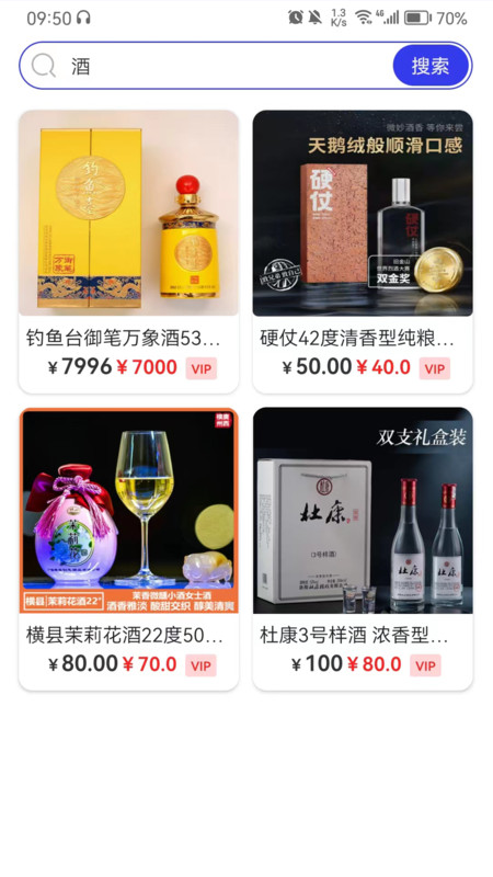 商优科贸图1