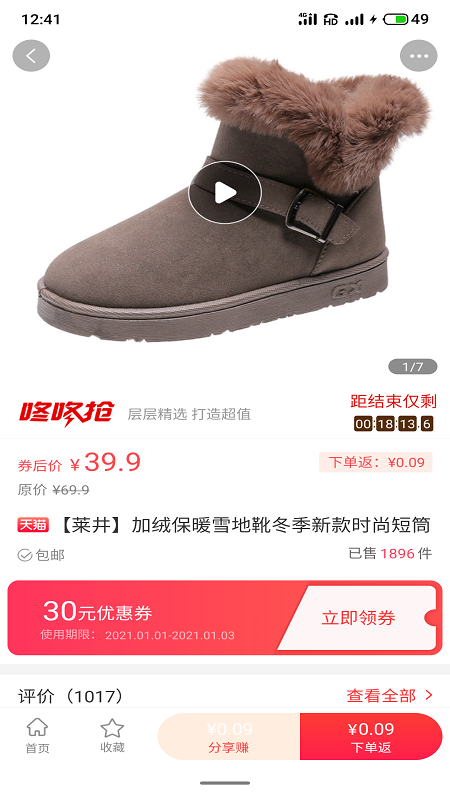 很好花图1