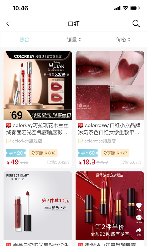 集优券图2