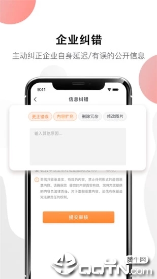 至信图4