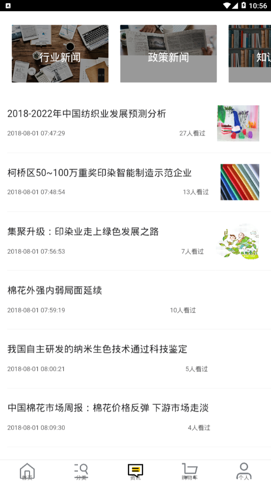 大袜网图4