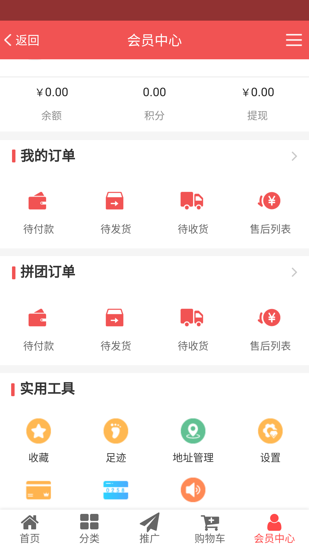 智慧人图2
