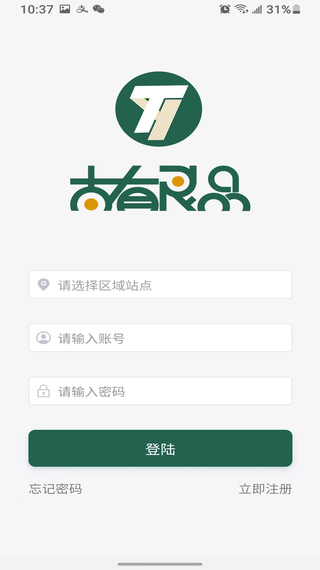 太有良品图1