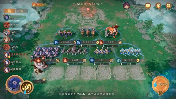 代号妖鬼官网版图2