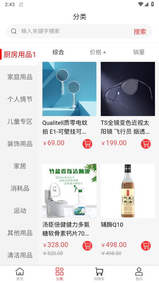 战友通医药图2