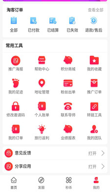查券呀