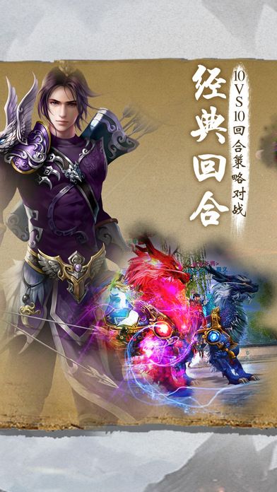 星剑武神图3