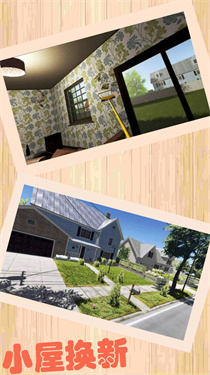 装修模拟工程师图1