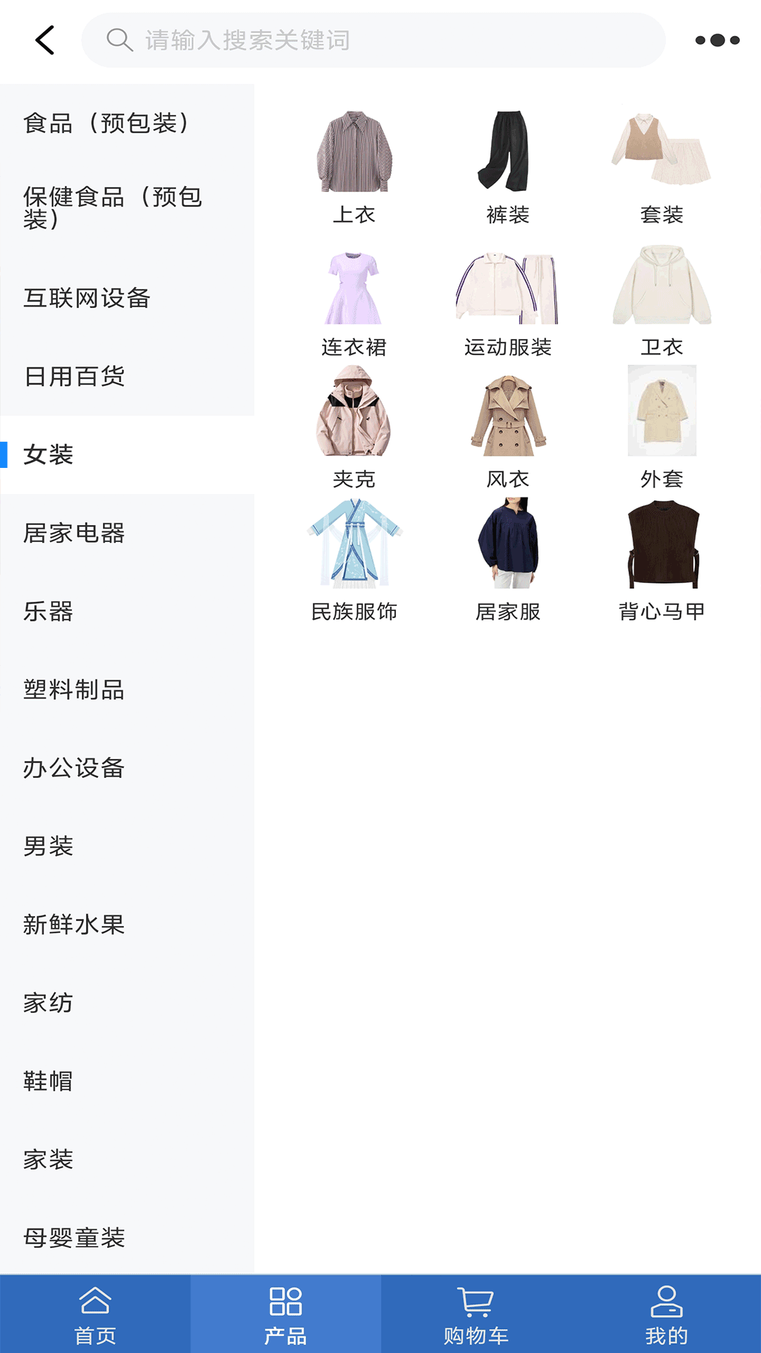 云淘网图4
