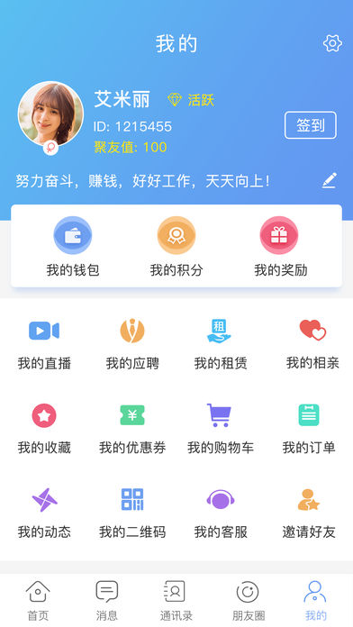 员工的名义图2