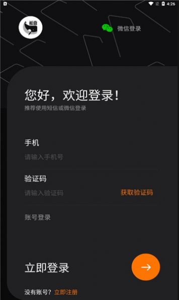 鲸喜玛特图3