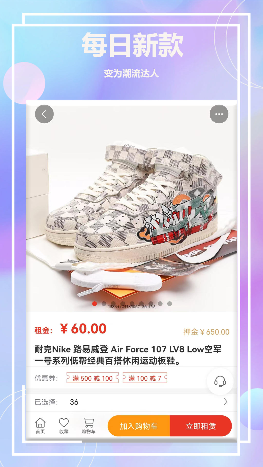 潮鱼图3