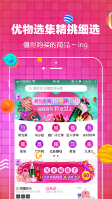 优物选集图1