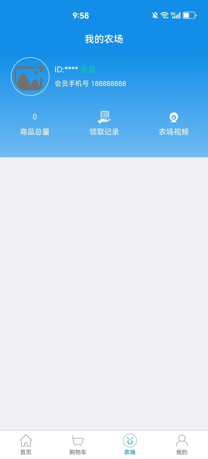 福兴川农图3