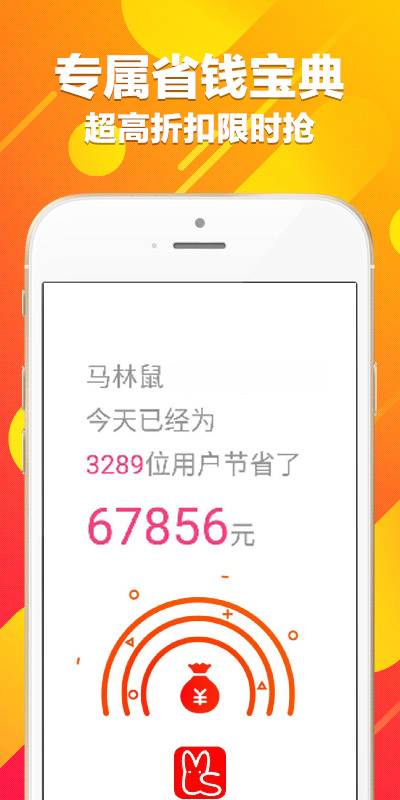 马林鼠图1