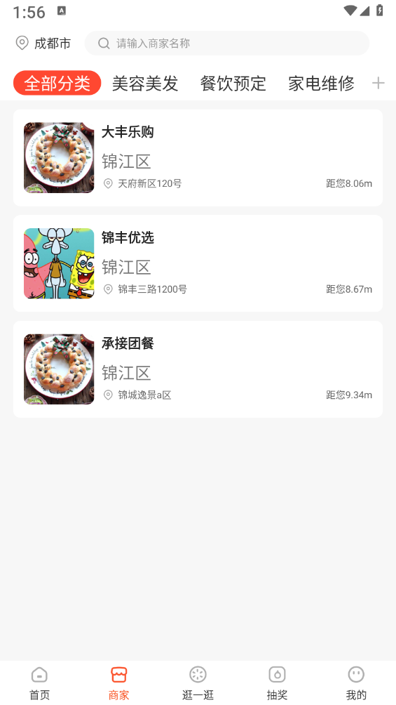 三板斧图1