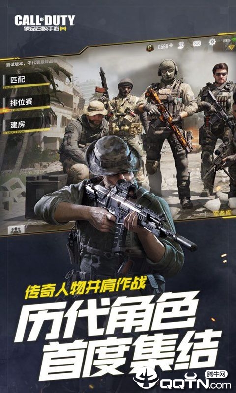 使命召唤6完美存档图3