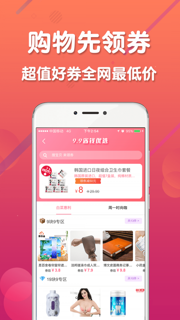 购都图2