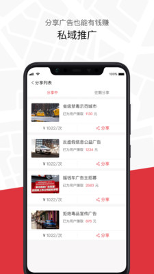 摇钱车