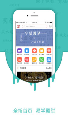易先生图1