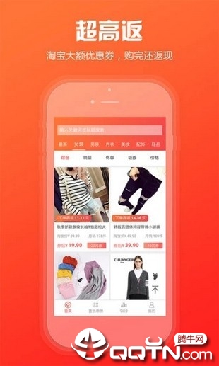 人人闪购图1