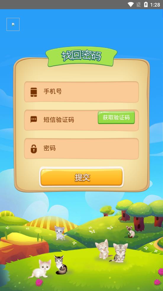 趣萌宠图4