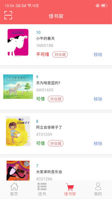 老约翰绘本馆图3