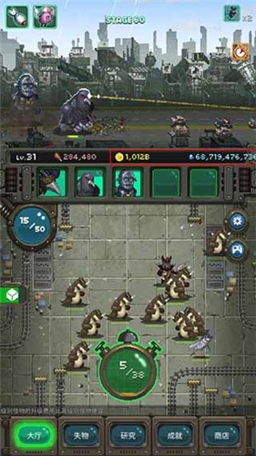 世界怪兽战争图3