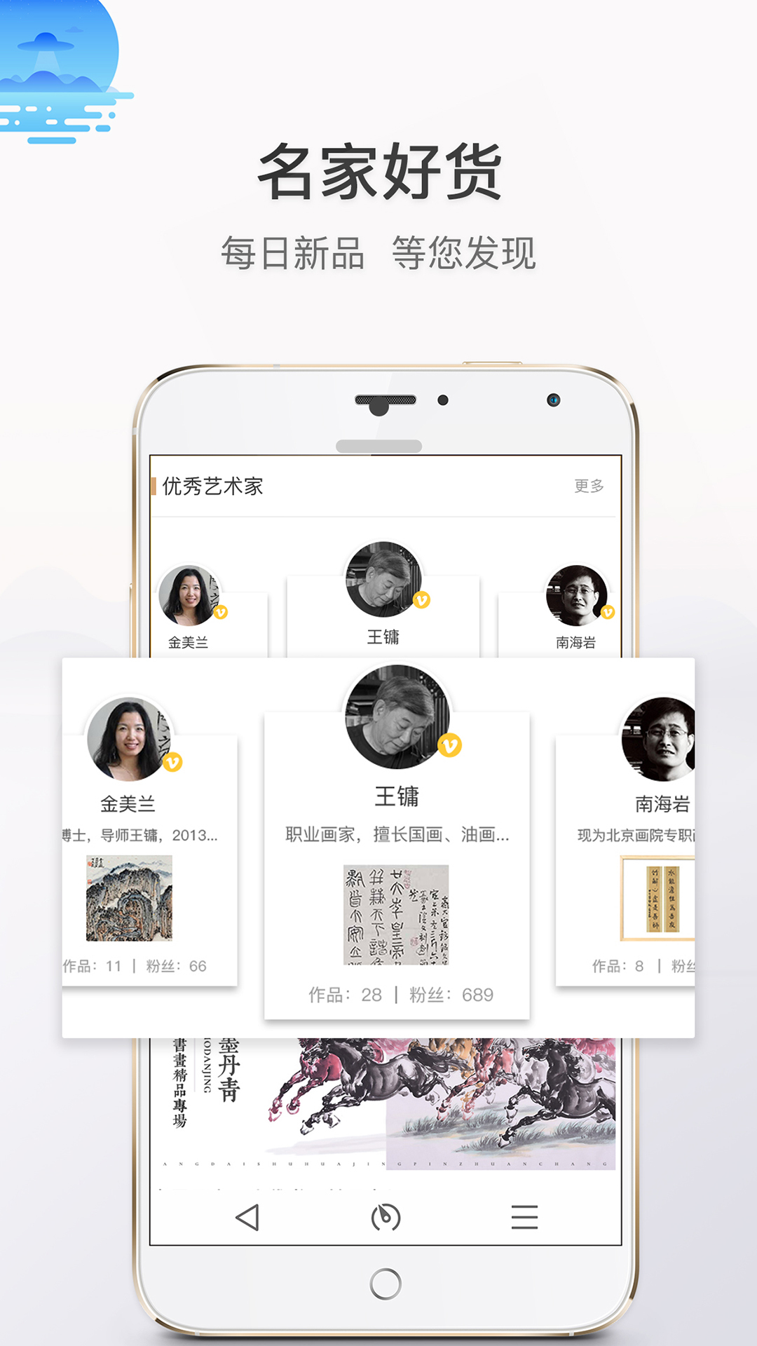 杏坛艺拍图3