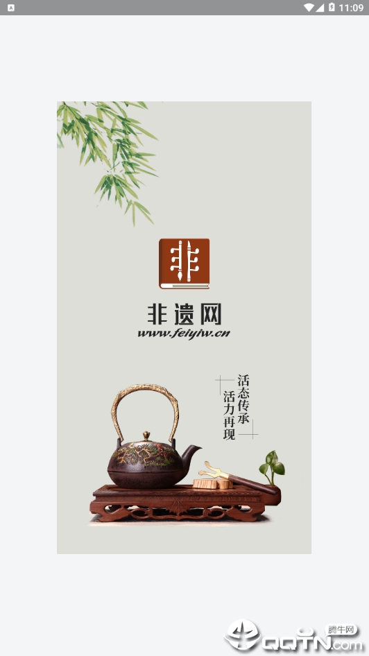 微充网图2
