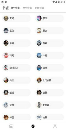 萌猪小说app(MZ)图1