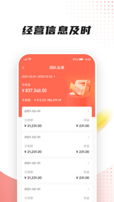 百联付图1