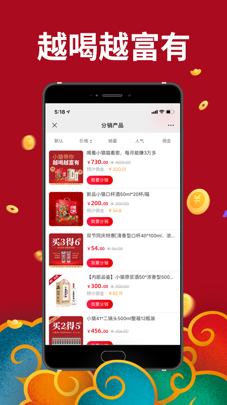 小猿酒家