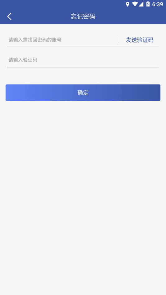 洋河酒厂CRM图3