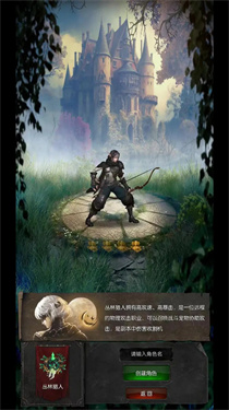 暗黑启示录【神改】