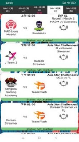 LoL英雄电竞达人系统图4