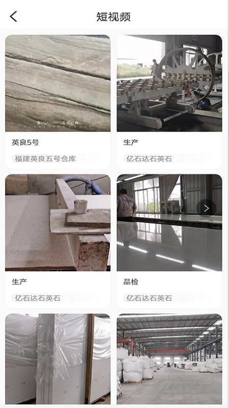 石投行图4