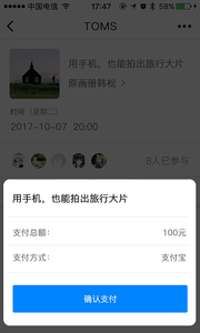 TOMS官方下载图4