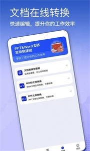 蒙奇简历模板图2