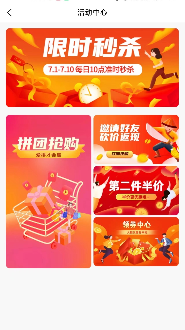 红木甲图2