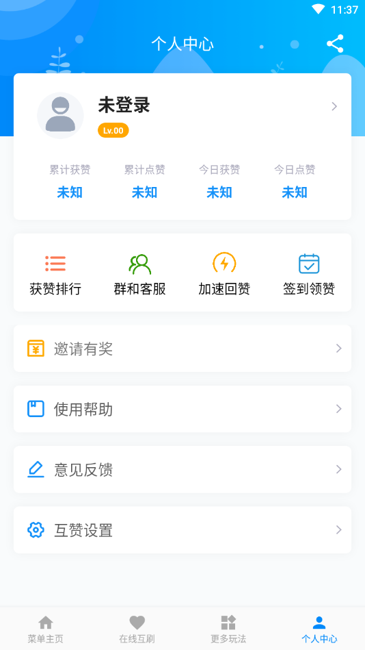 双喜乐园图4