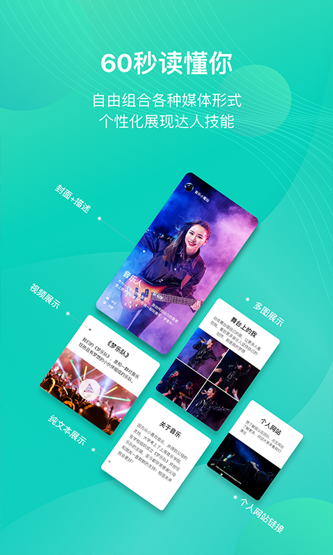 U秀app图3