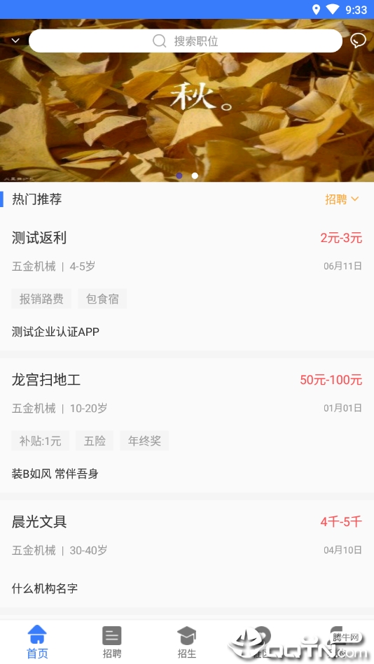 优前途图4