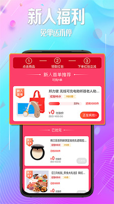 惠街图5