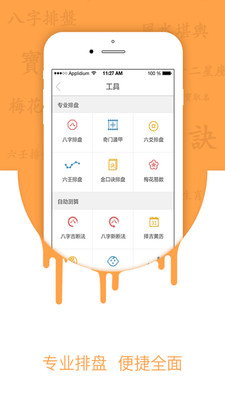 易先生图4