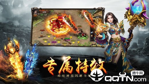 战天冰雪图2