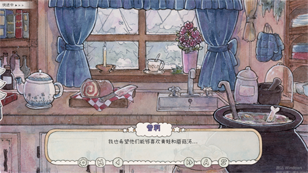 热可可魔法图3