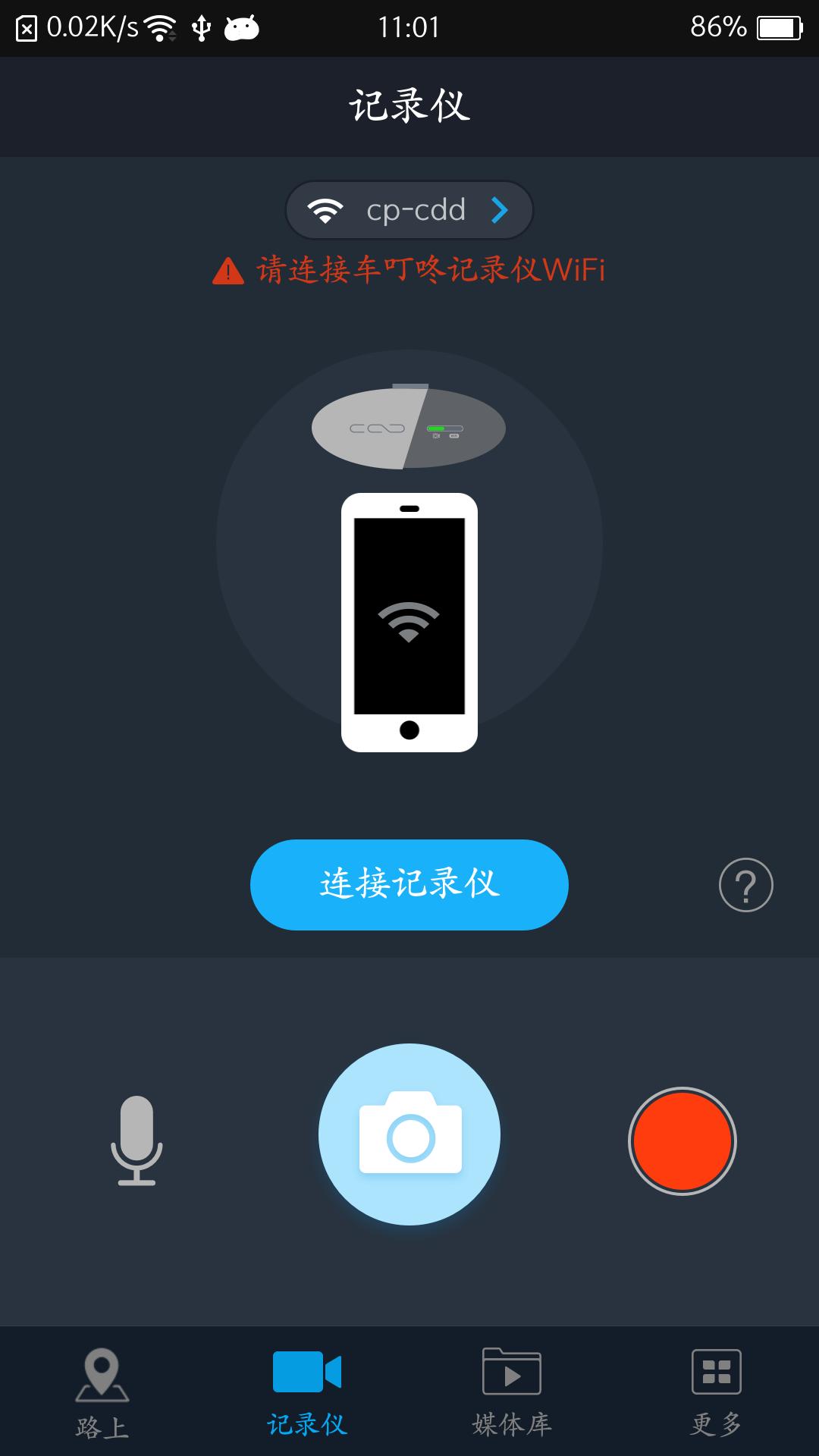 车叮咚Miniapp图2
