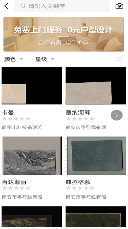 石投行图1